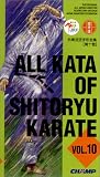 All Kata of Shitoryu Karate Vol. 10 (Records: Gojyushiho) [VHS]