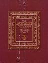 The Anchor Bible Dictionary (6 Volume Set)
