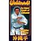 Karate videos EVERY karate-ka MUST own!