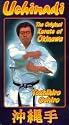Uchinadi - The Original Karate of Okinawa 1 (Tsunami) [VHS]