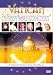 Vatican Christmas Concert [2002]