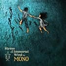 Hymn To The Immortal Wind