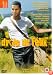 Drole De Felix [2000]