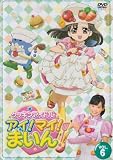 ���å��󥢥��ɥ� ����!�ޥ�!�ޤ���! 6�� [DVD]