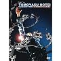 GUITARHYTHM SERIOUS! CLIMAX [DVD]