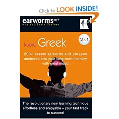 Rapid Greek: v. 1: 200+ Essential Words and Phrases Anchored into Your Long Term Memory with Great Music (Musical Brain Trainer)