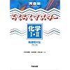 �炭�炭�}�X�^�[���wI�EII�\�V�ے��Ή� (�͍��mSERIES)