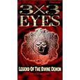 Buy 3x3 Eyes - Legend of the Divine Demon (Special Edition) [VHS]
