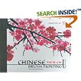 Chinese Brush Painting Step by Step: Step by Step