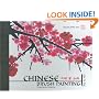 Chinese Brush Painting Step by Step: Step by Step