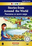 Stories from Around the World (BookBox) English-Russian
