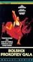Bolshoi Prokofiev Gala [VHS]