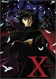 X - One (TV Series, Vol. 1)