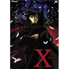 X [DVD] [Region 1] [US Import] [NTSC]