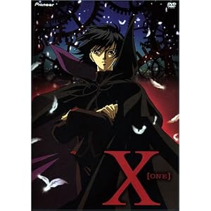 X - One (TV Series, Vol. 1) - With Series Box movie