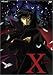 X - One (TV Series, Vol. 1)
