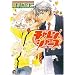 Rien n'est impossible, Tome 1