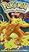 Pokemon - The Johto Journeys - Fire Power (Vol. 44)