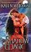 Books : Shadow Magic (The Magic Series, Book 2)