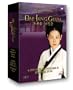 Dae Jang Geum vol. 3