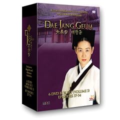 Dae Jang Geum vol. 3 by 