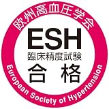 【ESH 欧州高血圧学会臨床試験合格モデル】手首式デジタル血圧計WSK-1011