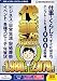 代筆くん ビジネス&パーソナル Ver.1.0