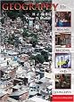 Geography: Realms, Regions and Concepts, 11th edition