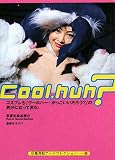 Cool,huh?―コスプレも「クールハー・かっこいいだろう?」の気分になってきた。 (京都書院アーツコレクション)/