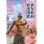 G-men (�W�[����) 2008�N 10���� [�G��]