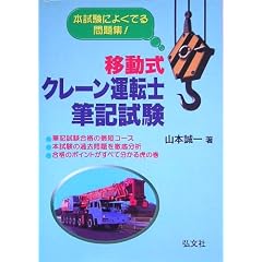 �{�����ɂ悭�ł���W!�ړ����N���[���^�]�m�M�L���� (���ƁE���i�V���[�Y (183))
