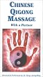 Qigong Massage - Partner Massage [VHS]