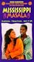 Mississippi Masala [VHS]