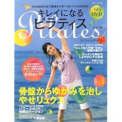 �L���C�ɂȂ�s���e�B�X2 for beauty[DVD�t]    ���郀�b�N229