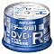 �������ߊi��DVD-R���f�B�A