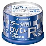 三菱化学メディア DVD-R 4.7GB PCデータ用 8倍速 50枚 スピンドルケース入 印刷可能 DHR47HP50H