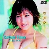 日テレジェニック2000 谷理沙「Cotton Time」