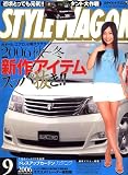 STYLE WAGON 2006ǯ 09��� [����]