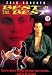 DVD : Best Of The Best [UK IMPORT]