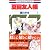 夏目友人帳 (1) (花とゆめCOMICS (2842))