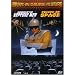 Prince of Space/Invasion of the Neptune Men