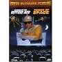 Prince of Space/Invasion of the Neptune Men