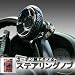 レーシーなブラックカーボン柄ハンドルタイプ■ステアリングノブ