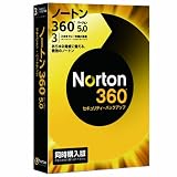 ノートン 360 バージョン 5.0 同時購入版