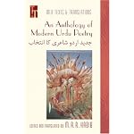 An Anthology of Modern Urdu Poetry: In English Translation, With Urdu Text (Mla Texts and Translations, 12) book cover