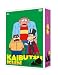 TVアニメ 怪物くん DVD-BOX 下巻<最終巻>