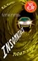 Road Kill (Insomniacs No. 1)