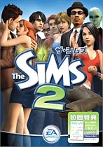 ザ・シムズ2
