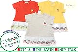 kids zoo (キッズズー) 裾さくらんぼ刺繍入りレースパターンメッシュＴシャツ 70cm～95cm W20800
