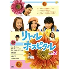 ���g���E�z�X�s�^�� Vol.2 [DVD]